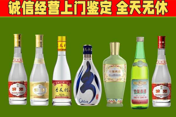 海口烟酒回收汾酒系列.jpg